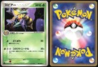 Beedrill