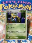 Beedrill