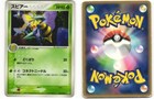 Beedrill