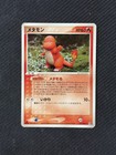 Ditto