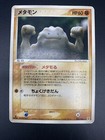Ditto