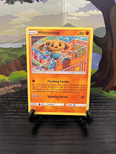 Hitmontop