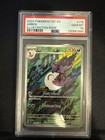 Arbok