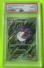 Arbok