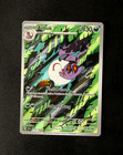 Arbok