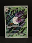 Arbok