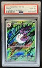 Arbok