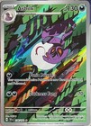 Arbok