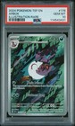 Arbok