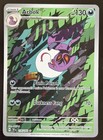 Arbok