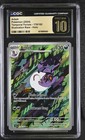 Arbok