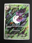 Arbok