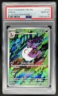 Arbok