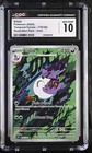 Arbok