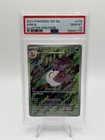 Arbok