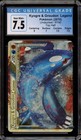 Kyogre & Groudon LEGEND
