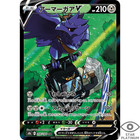 Corviknight V