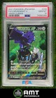 Corviknight V