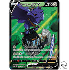 Corviknight V