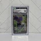 Corviknight V