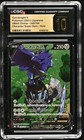 Corviknight V