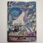 Ice Rider Calyrex VMAX