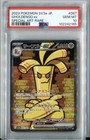 Gholdengo ex