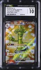 Gholdengo ex