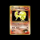 Vulpix
