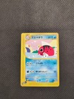 Nidorino