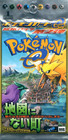 Nidorino