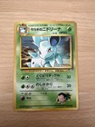 Nidorino