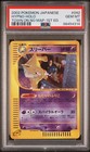 Nidorino