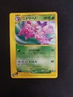 Nidorino