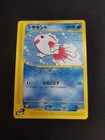 Nidorino