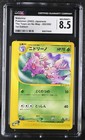Nidorino
