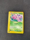 Nidorino