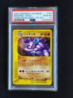 Nidorino