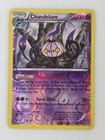 Lampent