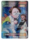 Fossil Researcher
