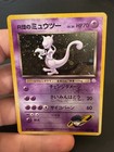 Rocket's Mewtwo