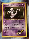 Rocket's Mewtwo