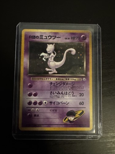 Rocket's Mewtwo