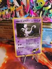 Rocket's Mewtwo