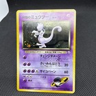 Rocket's Mewtwo