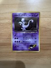 Rocket's Mewtwo