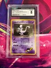 Rocket's Mewtwo