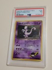 Rocket's Mewtwo