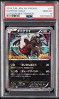 Darkrai [Holo] 