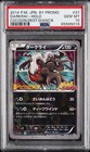 Darkrai [Holo] 